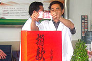 2008.5.12